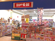 イオンタウン水島店